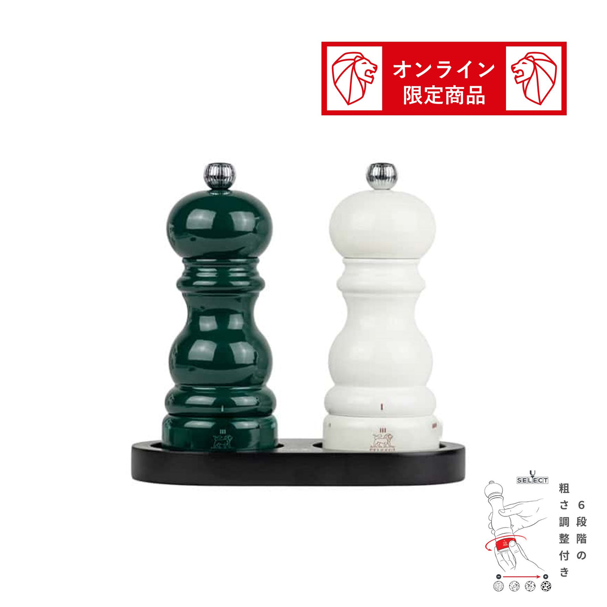 パリラマユーセレクト15cm ペッパー&ソルトミル フォレスト