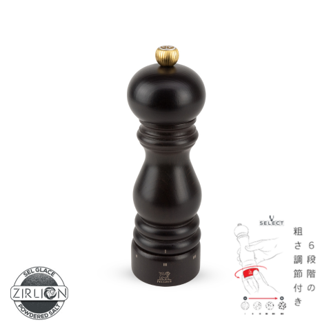 ペッパーミル | プジョーミル公式オンラインショップ