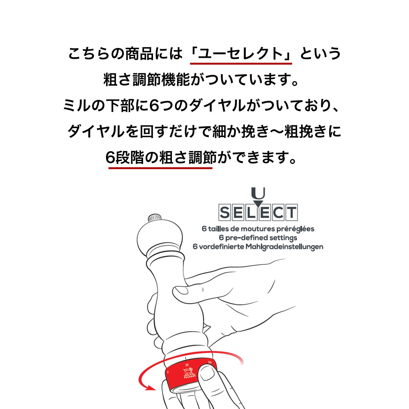 プジョー公式 パリユーセレクト18cm ペッパーミル ブルー