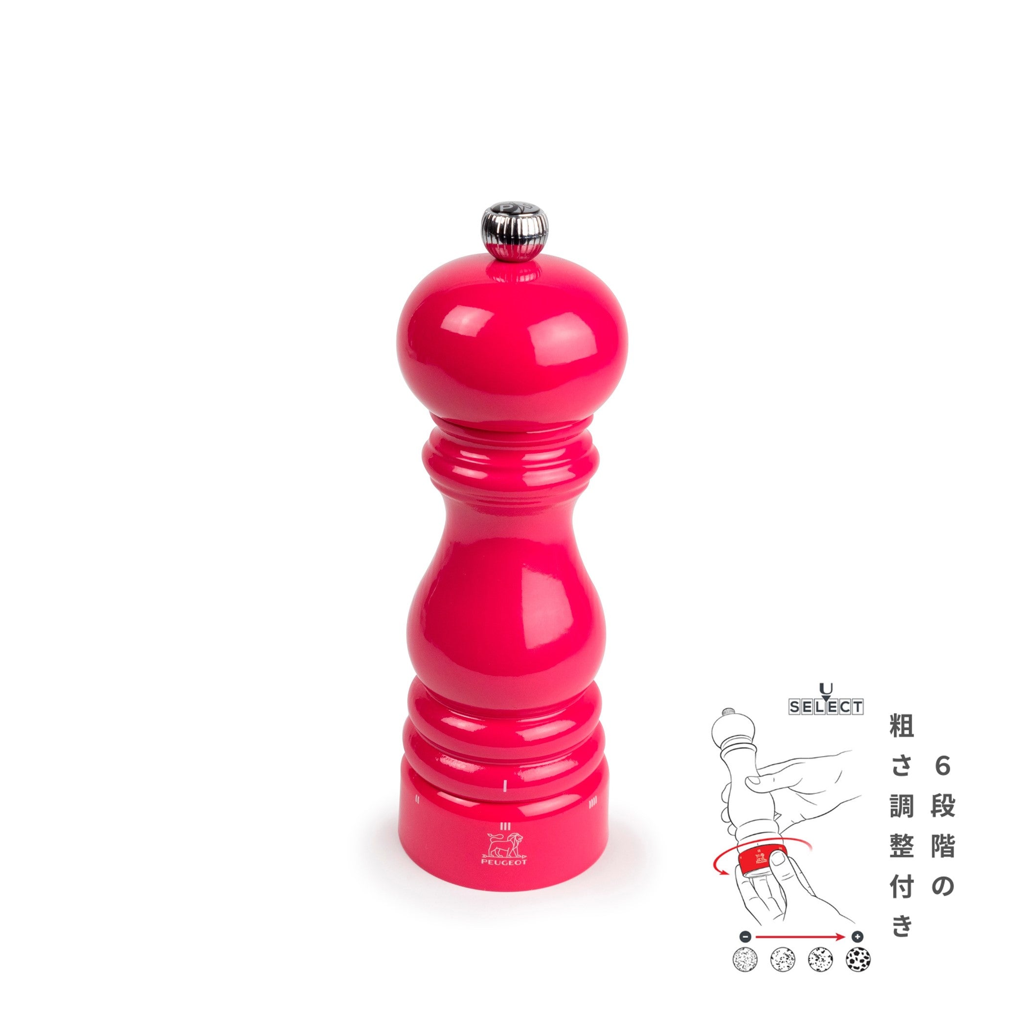 18cm_c5e88c3d-58a3-404b-924c-