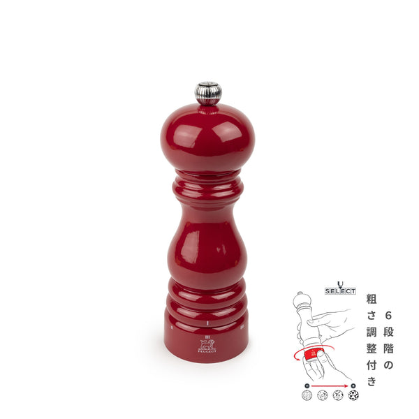 パリユーセレクト レッドパッション（鮮やかな赤色） 12、18、22cm 特別価格