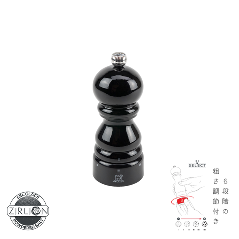 パリユーセレクトZ ノワール 12cm★新タイプのソルトミル★