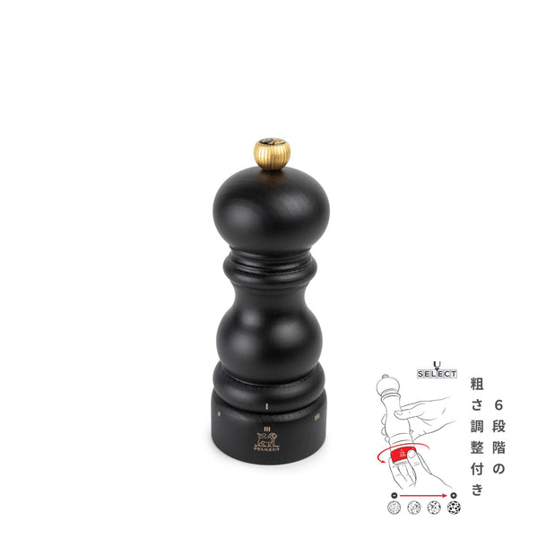 パリユーセレクト チョコレート 15cm