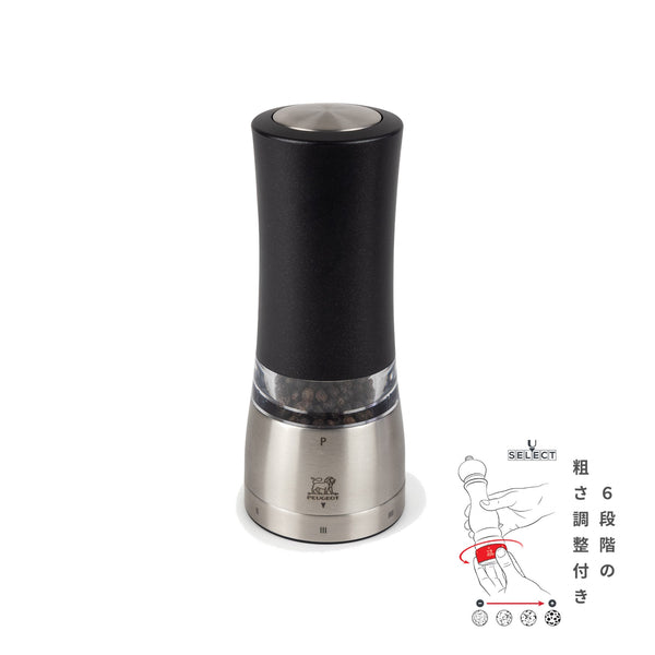 ダマン ユーセレクト 電動　16cm 特別価格