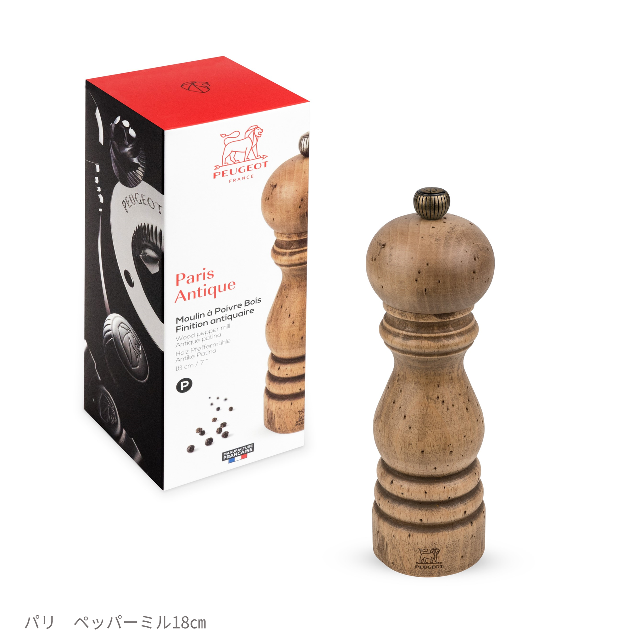 プジョー公式 アンティークシリーズ 30933 30940 30957 30964 プジョー公式 アンティークシリーズ 30933 30940 30957 30964