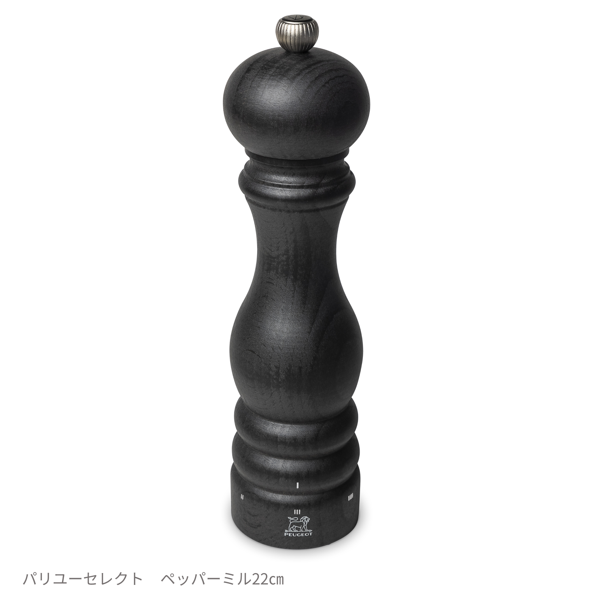 プジョー ペッパーミル ビンテージ プジョー公式 グラファイトシリーズ 39509 39516 39400 39424